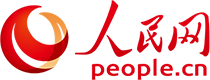 人民日报